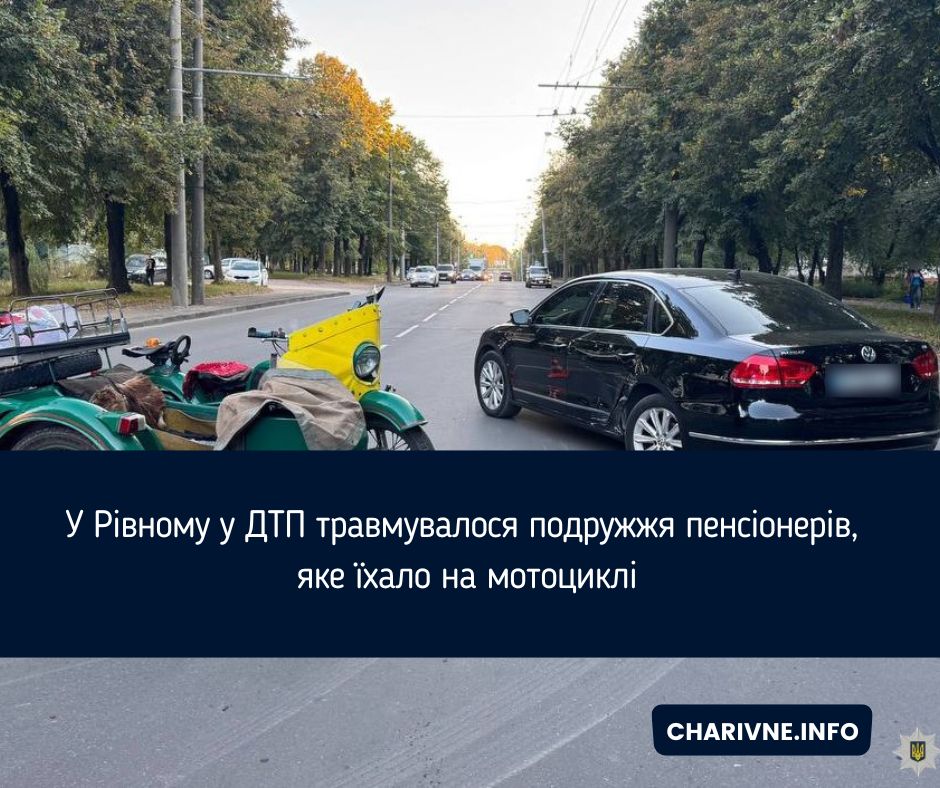 Фото ілюстративне